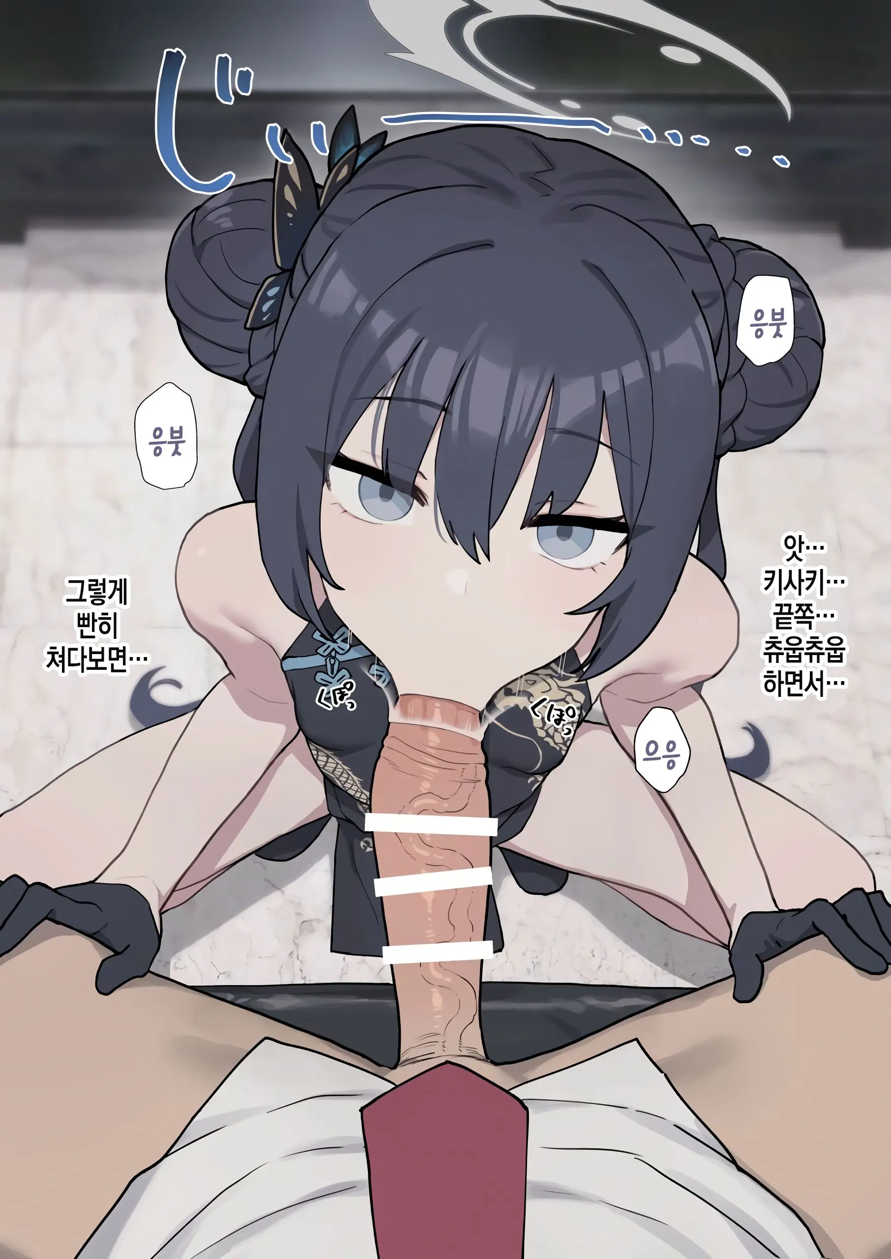 Monshu-Sama Ni Fella Shite Morau Dake